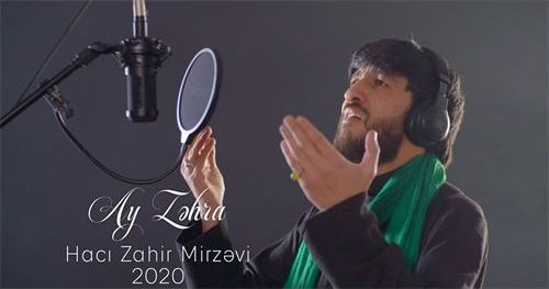 حاج ظاهر میرزوی ترکی آی زهرا